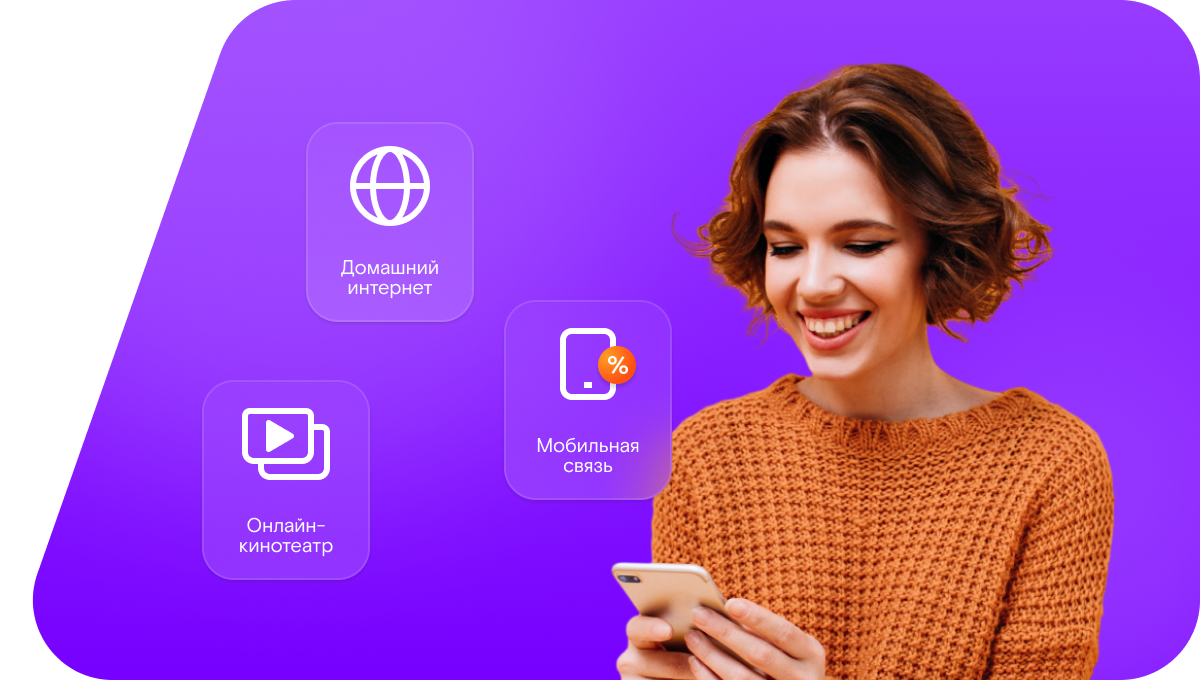 Промо-тарифы Ростелеком в&nbsp;станица Калужская